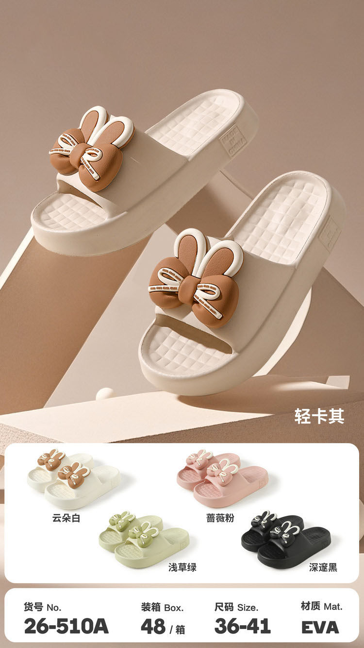 26-510A 2026EVA中国制造耳朵蝴蝶结拖(全女)